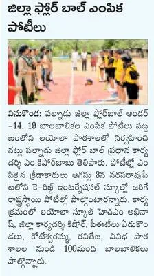 తైక్వ