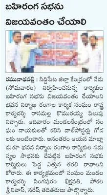 ఉత్తమ