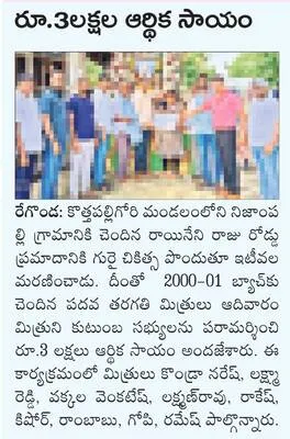 వండర్