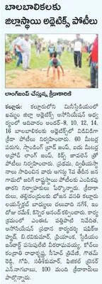 ప్రశా