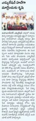 ప్రశా