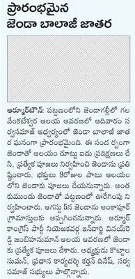ప్రమా