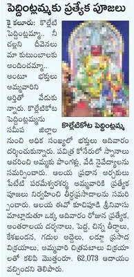గుబ్బ