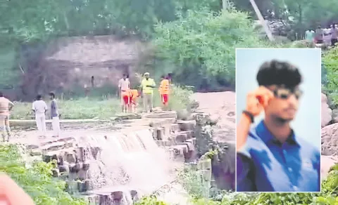 B.Tech student Missing in Waterfalls 