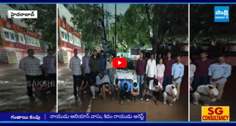 Rave Party Gang Busted In Kondapur Hyderabad 1