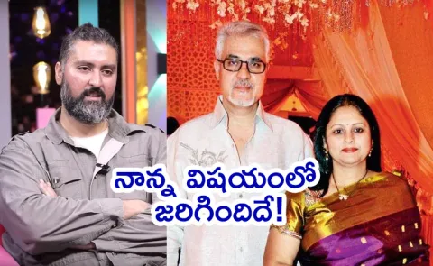 Jayasudha Son Nihar Kapoor About His Father Nitin Kapoor Demise