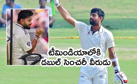 Rishabh Pant Officially Ruled out Of 5th Test Vs England6