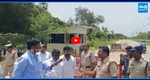 Gannavaram Police Overaction On YSRCP Leaders 2