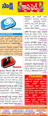 బోద వ్యాధిగ్రస్తుల ప్రాణాలు కాపాడండి 