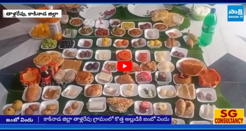  120 Types of Dishes At Kakinada District 1
