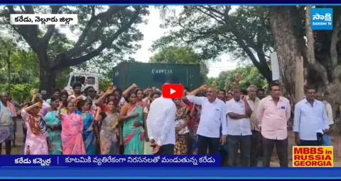 Karedu Farmers Fires on Chandrababu Govt Conspiracy 1