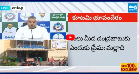 Chandrababu Scam Bend Land Allocation To Lulu Group 2