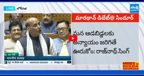 Defence Minister Rajnath Singh Speech in Lok Sabha 1