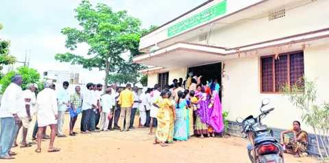 ఎరువు