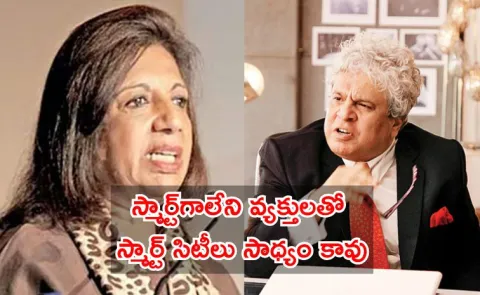 Kiran Mazumdar Shaw comment cities mismanaged economic importance