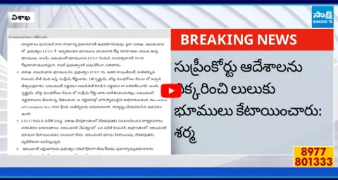 Former IAS EAS Sharma SENSATIONAL LETTER to Central and CBI Over Lulu Contract 1
