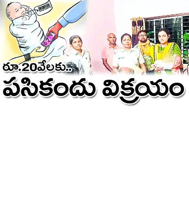 మంగళవ