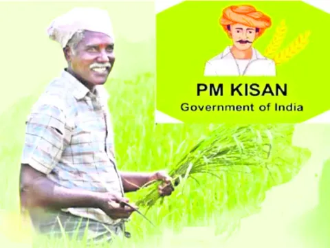 కొందరికే పీఎం కిసాన్‌ 