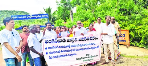 అంగన్‌వాడీ నియామకాల్లో అవినీతి 
