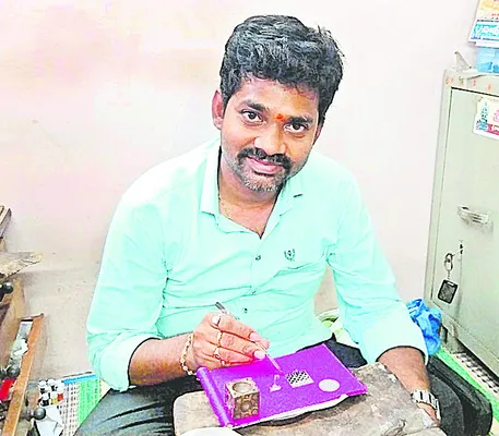 అరుదై