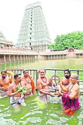 ఘనంగా