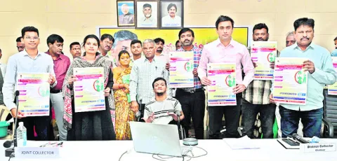 ఉచిత శిక్షణ.. ఉద్యోగ అవకాశం 