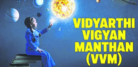 విద్య