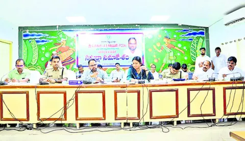 ఆస్తి