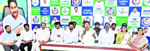 ప్రజాస్వామ్యంలో చీకటి పాలన 