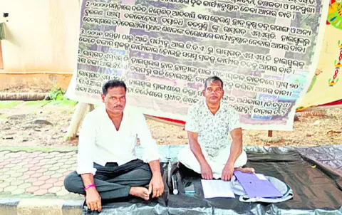 నిరాహార దీక్ష 
