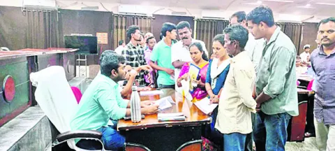 అర్జీ