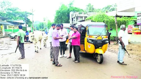 ఏవోబీలో ముమ్మరంగా తనిఖీలు