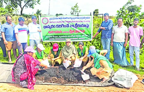 ప్రకృ