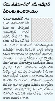 వైద్య