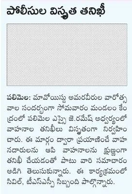 కోటగు
