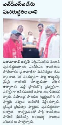 సరిహద
