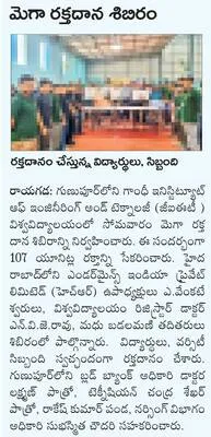 సత్వర