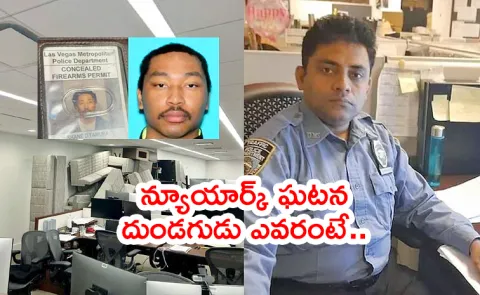 New York Shooting: Immigrant Super Cop How Furniture Saved Lives7