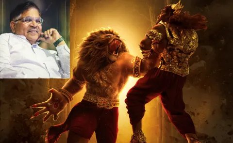 Mahavatar Narsimha Collection Big Help To Allu Aravind