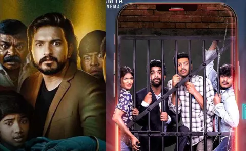 Network And Jinn - The Pet Telugu OTT Details