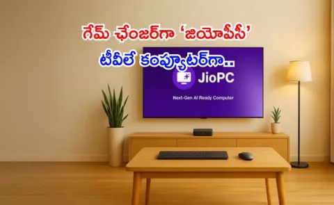 JioPC India First Cloud Based Virtual Desktop6