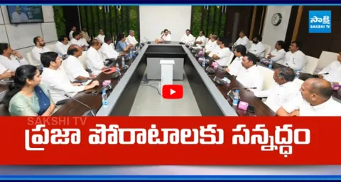 YSRCP Political Advisory Committee Meeting in the Presence on YS Jagan 1