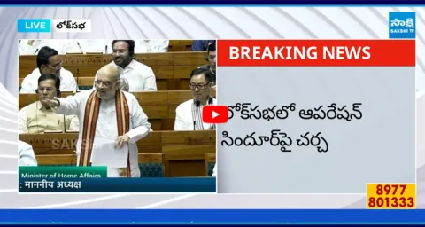 Amit Shah Answer to Chidambaram Over Operation Sindoor  1
