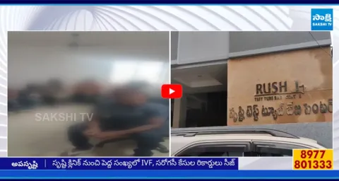 SHOCKING TRUTH About Sperm Business in Srushti Test Tube Center EXPOSED 1