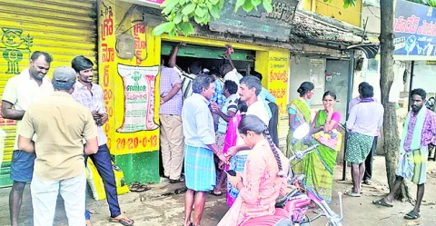 రైతన్