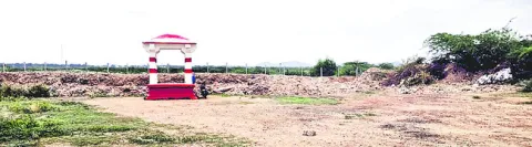 భూమి 