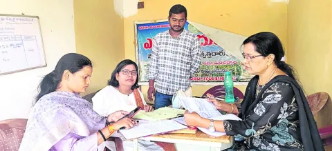 జిల్ల