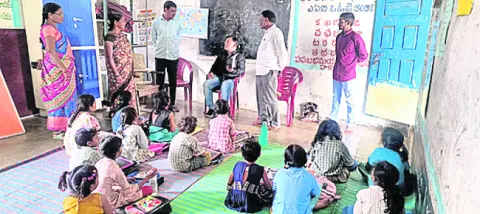 ఆ బడి