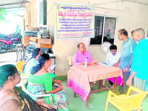 ఆర్‌అ