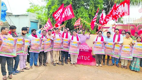 కార్మిక వ్యతిరేక విధానాలపై పోరు 